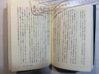 言論の自由なこの国で