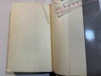 他者中心性なる神 　＜原点双書＞