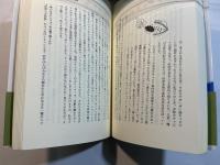 ツアーコンダクター原さんの食いだおれ旅日記