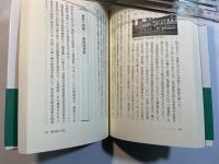 大連歴史散歩