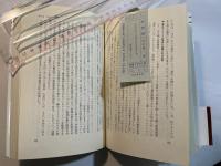 イタリア・ビジネスガイド : その魅力と進出のポイント  ＜有斐閣ビジネス＞