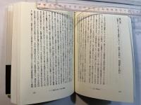 国民とは何か