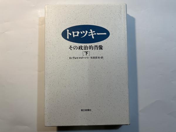 岩波講座 現代化学2（6集合体の化学-上／19進化の化学） 2