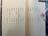 くにたち　第28集　　合同句集