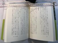 旅人のルネッサンス