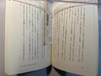 紅茶が動かした世界の話