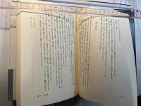 乱歩・白昼夢 浮世の奈落      黙阿MIX