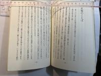 枯淡と浪漫