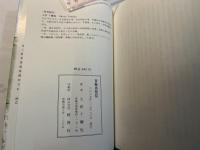 青梅再発見