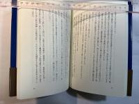 果ての月