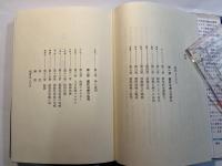 霊的治療の解明　　SPIRIT HEALING