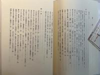 信仰の喜び 151篇の証言   創立百周年記念文集