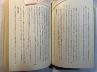 賀茂真淵 　生涯と業績