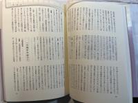 ひとすじの道  静岡県退婦教20年の歩み
