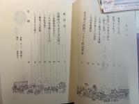 ひとすじの道  静岡県退婦教20年の歩み