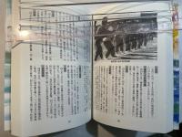 からっ風に生きる　遠州の女性たちの平和と自立への歩み　みんなで掘り起こした遠州女性史