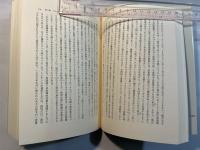 ヴィクトリア女王   ジェンダー・王権・表象       (Minerva歴史・文化ライブラリー 9)