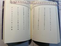 くにたち　第27集　　合同句集