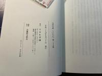くにたち　第27集　　合同句集