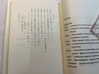 ロシア最後の農村派作家　　　ワレンチン・ラスプーチンの文学