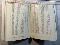 ロシア最後の農村派作家　　　ワレンチン・ラスプーチンの文学