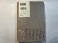 道元という生き方