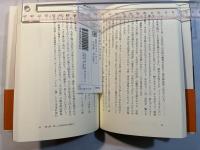 抵抗のモダンガール 作曲家・吉田隆子