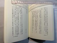 伊勢の海と神宮 　　　二見ヶ浦の神々