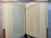 福田正俊　　日本の説教 2（8）