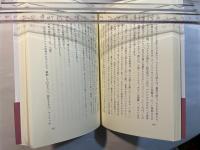 浅野順一   日本の説教 2（5)