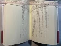 島村亀鶴　日本の説教 2(6)