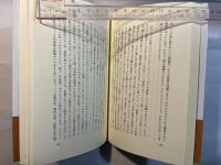 大村勇　　日本の説教 2（7）