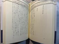 賀川豊彦 日本の説教 2（2）