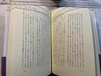 村田四郎　日本の説教2(3)