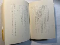 セクサラマ　＜世界ＳＥＸ文学傑作選＞