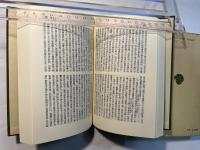 甲子夜話6　東洋文庫342