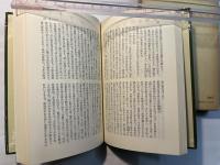 甲子夜話続篇2　東洋文庫 364