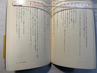 春、忍び難きを