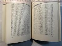 ジェントリの勃興 　＜社会科学ゼミナール18＞