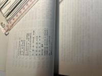 ジェントリの勃興 　＜社会科学ゼミナール18＞