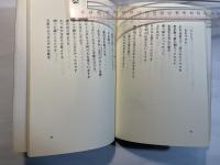 星の詩集ー宮沢 賢治