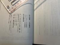 星の詩集ー宮沢 賢治