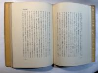 ハクスレー  Aldous Huxley 　＜新英米文学評伝叢書＞