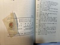 ハクスレー  Aldous Huxley 　＜新英米文学評伝叢書＞