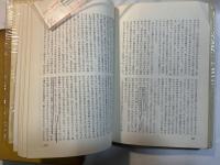世界の中の世界―スペンダー自伝〈第1部〉