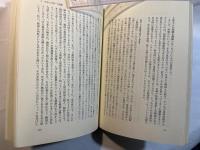 隣の国で考えたこと 　
