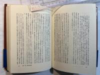 歴代日本銀行総裁論 日本金融政策史の研究