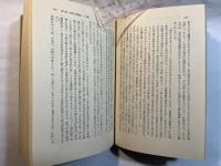 内村鑑三を継承した人々　（上）　敗戦の神義論　