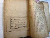 現代のディレンマ