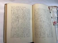 戦争と文明 　社会思想選書